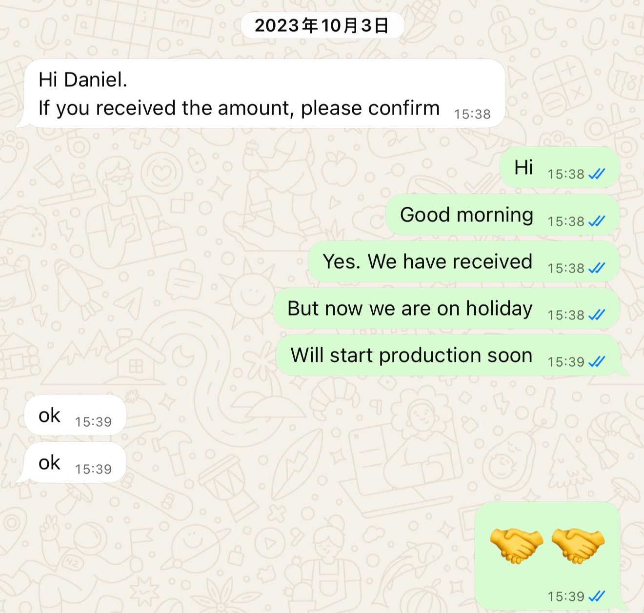 Deposit receipt verification